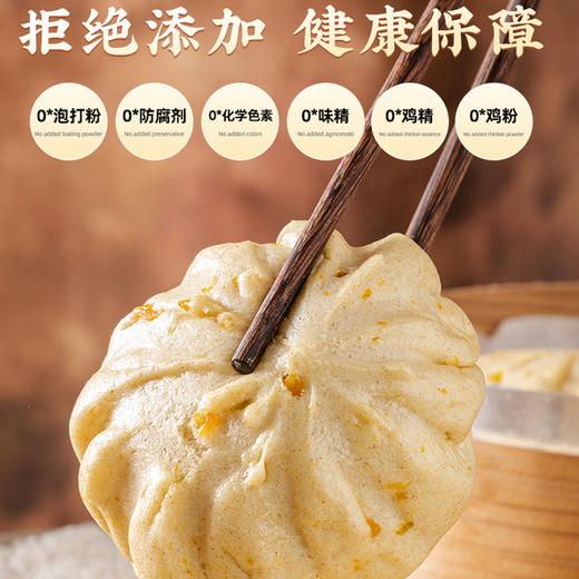 板栗南瓜馒头（50g*6个）/袋 *5袋 | 五点素 商品图1