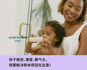 孩子叛逆、难管、脾气大，想要解决根本原因在这里！