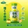 千优谷刺梨天然维C贵州特产刺梨果汁饮料无菌冷灌0防腐剂10瓶/箱 商品缩略图1
