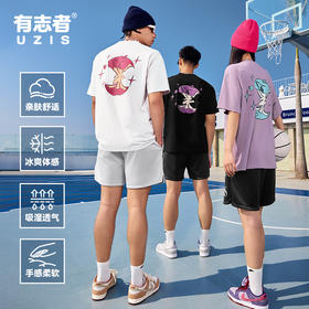 有志者UZIS美式运动短袖男夏季新款休闲宽松透气篮球圆领T恤冥想