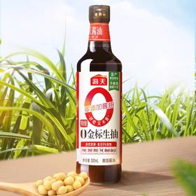 【BF】海天0金标生抽 500ml