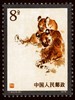 T40《东北虎》1979年 商品缩略图2