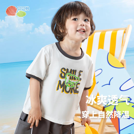 贝贝怡夏季短袖套装ZB2ET051 商品图2