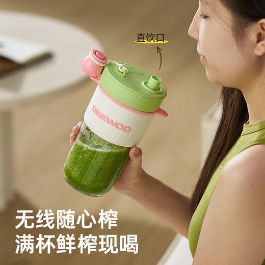 大宇果蔬杯纤体杯榨汁机迷你水果杯小型家用便携无线充电式果汁机料理机随行杯ZB13 商品图4