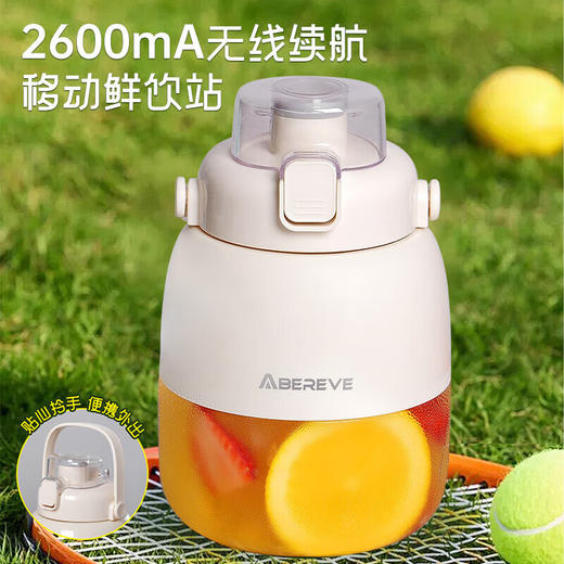 【多样屋专柜】艾贝丽便携式果汁桶 商品图4