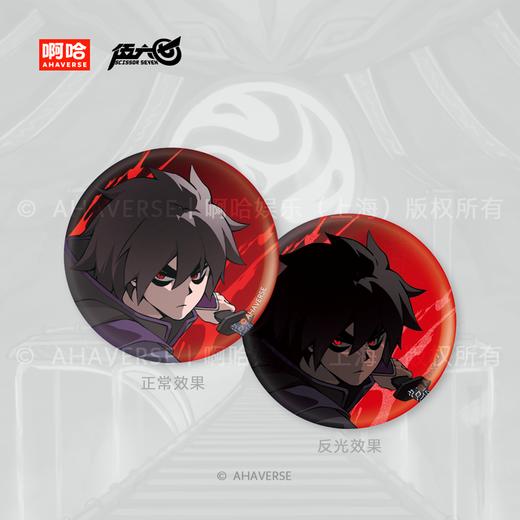 伍六七动画 官方周边 暗影刺客系列 绯红暗影角色徽章盲盒 商品图1