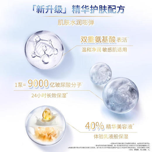 【保税仓】多芬神经酰胺蓝色洁面慕斯（补充装）125ml 商品图1