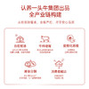 牛肉礼盒599 商品缩略图3
