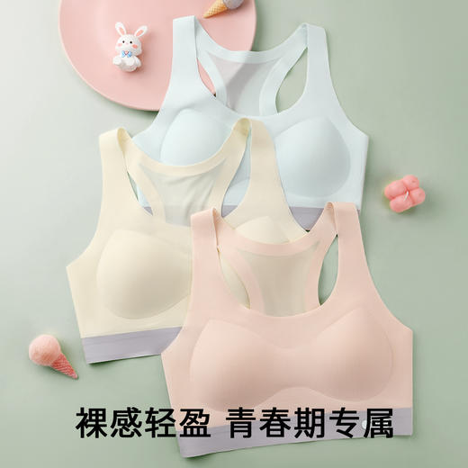 A5-【前置拉链一秒穿脱】【12-16岁二阶段】润微70-140斤少女发育期文胸背心运动防震儿童内衣   星糖玥玥/柔风律动【青春系列】 商品图12