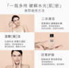 奥伦纳素 蛋白水精华级高保湿清爽补水强韧肌底爽肤水（效期2027年2月）【该商品不支持用券】 商品缩略图2