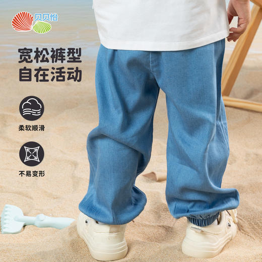 贝贝怡【天丝软牛仔】春夏新款男童牛仔裤亲肤透气休闲裤柔软宽松防蚊裤ZB2EK027 商品图2