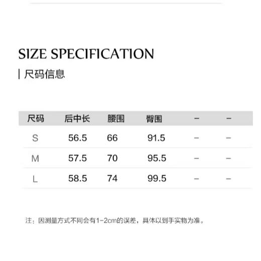 棉仓3621517003-IACHOE格纹miu裙 商品图3