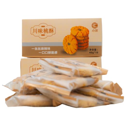 东航食品 川味桃酥40g*10袋*2盒 商品图0
