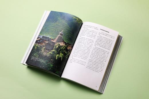 贵州 地道风物系列08 附赠精美地图 贵州旅游攻略指南秘籍 中国国家地理 范亚昆主编 商品图1