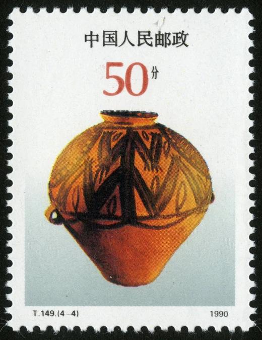 T149《彩陶》1990年 商品图4