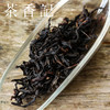 茶香记 乌岽鸭屎香018凤凰单丛经典香型双非遗叶汉钟乌龙茶乌岽高山古树 商品缩略图1