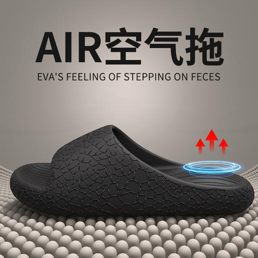 【超模君福利 9.9抢Air气垫拖鞋，6色可选】2025新款拖鞋 空气囊弹力支撑 EVA材质 一体成型 条纹防滑底纹 抓地力强 男女同款 商品图3