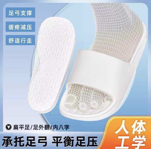 【多样屋专柜】多样屋逸足舒适拖 拖鞋家用外出 商品图3