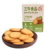 三牛万年青椒盐酥特色鲜葱酥巧旋风饼干 小盒装多规格 早餐休闲零食 商品缩略图5