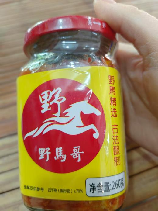 来自野马土菜研究所的豆腐乳 商品图0