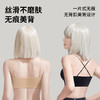 A3-【聚拢裹胸】【A-B杯】润微无痕粉底液文胸小胸聚拢显大内衣女吊带背心隐形美背胸罩   随心搭【小胸-半杯】 商品缩略图3