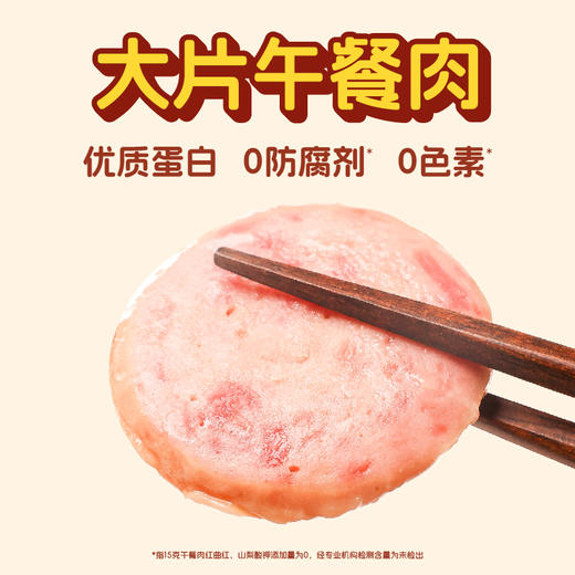 怡芽 冲泡汤面（番茄猪骨/红烧牛肉招牌豚骨）多口味合集 商品图2