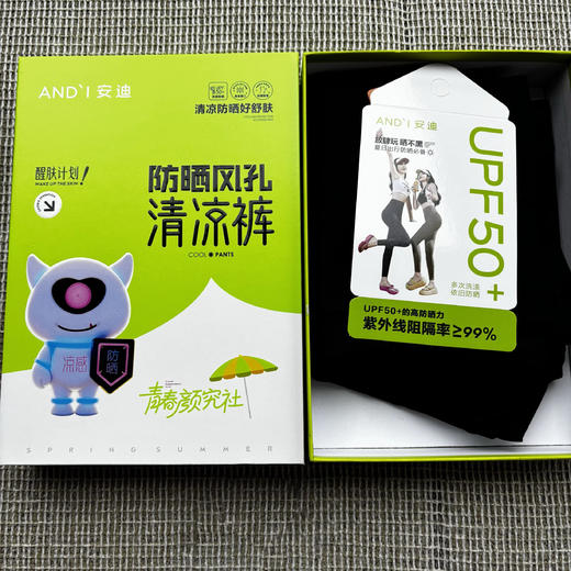 安迪6932清凉防晒裤均码 裤(黑) 商品图2
