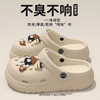 积分兑换【超好穿❗️不臭不响百搭洞洞鞋】柔软舒适，防滑/厚底/拒绝“嘎吱”响！煤球卡通增高外穿沙滩夏季新款包头防滑女#异业福利 商品缩略图4