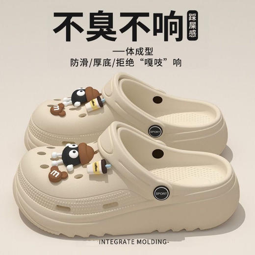 积分兑换【超好穿❗️不臭不响百搭洞洞鞋】柔软舒适，防滑/厚底/拒绝“嘎吱”响！煤球卡通增高外穿沙滩夏季新款包头防滑女#异业福利 商品图4