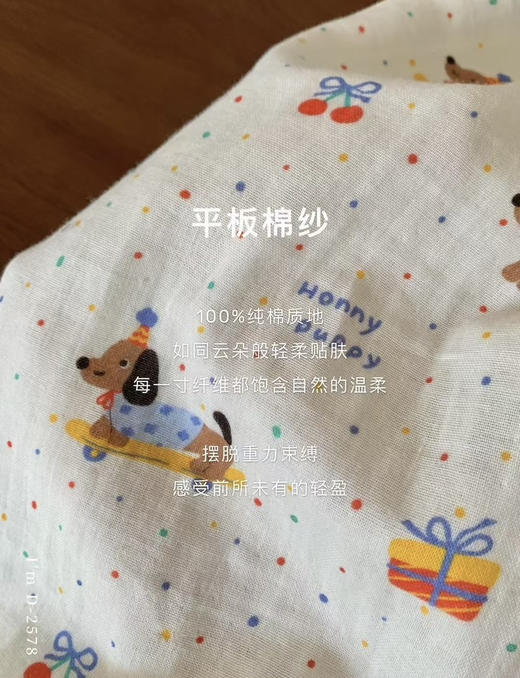 云感棉纱衣~ 25年新款全棉纱布短袖长裤宽松两件套家居服 可外穿甜美可爱纯棉透气 商品图2