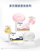 多芬香皂 商品缩略图1