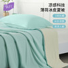 唯我 薄荷苏打-原生凉感7A抗菌被 商品缩略图4