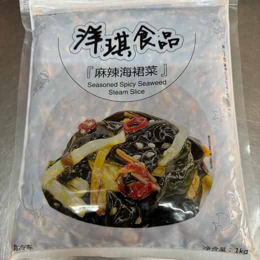 洋琪麻辣海裙菜1kg 商品图0
