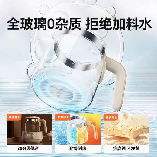 小熊玻璃恒温水壶婴儿智能泡奶保温家用调奶器宝宝专用烧水神器 商品图1