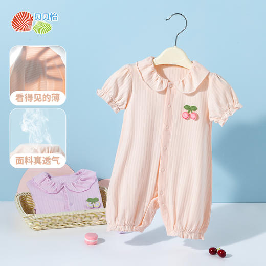 贝贝怡2025夏季新款女宝前开连体衣泡泡袖花边哈衣透气舒适抱衣爬服ZB2EL015 商品图1
