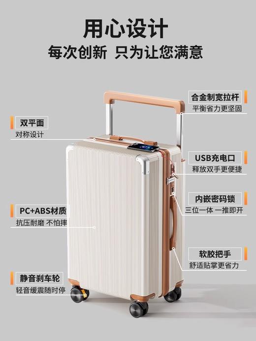 【新款行李箱宽拉杆】减震刹车 大容量旅行箱 20寸登机箱密码箱 国庆节假日出行 商品图4