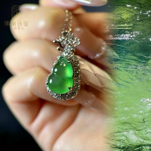 琢琳珠宝18K翡翠「碧波荡漾」木那绿葫芦吊坠 商品图0