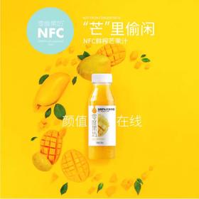 【BF】零度果坊芒果汁 300ml
