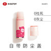 Kisstoy 吻玩Baabes&小羊糕女用吮xi柔软 商品缩略图6
