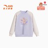 安踏儿童卫衣女小童套头衫2025春季新款舒适儿童户外休闲圆领卫衣362519706 商品缩略图0