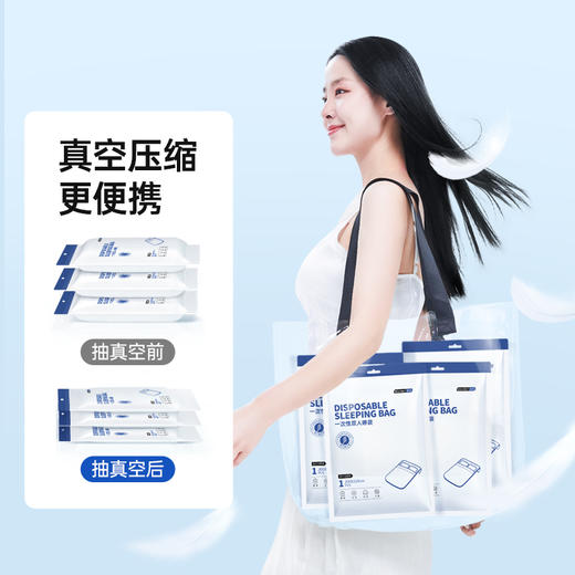 GRAREY（格瑞亚）一次性双人睡袋       200x220cm 商品图7