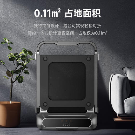 金史密斯R2跑步机免安装可折叠家用款 智能走步机小型运动健身器材 商品图0