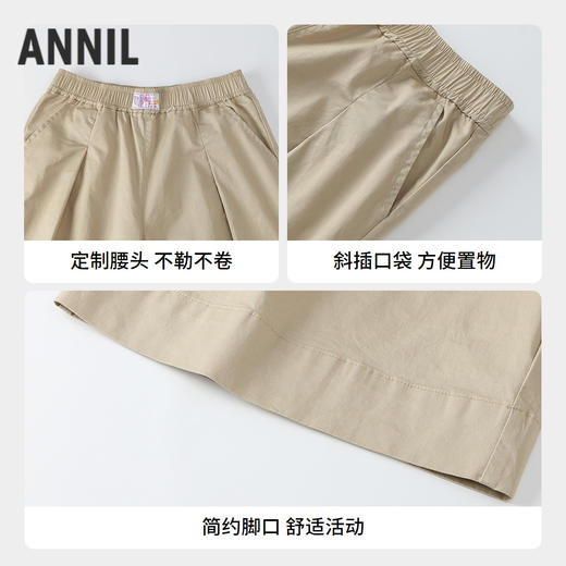 【实体店同款】女童全腰梭织七分裤夏季新款安奈儿童装AG526721 商品图2