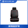 【保险积分兑换】美埠真皮护理（防静电 耐污 不沾灰） 商品缩略图0