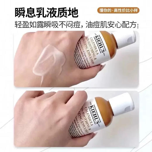 科颜氏金盏花乳液30ml 商品图6