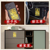 十二生肖手机贴 商品缩略图4