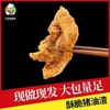 【满口肉香❗ 多口味脆皮五花肉】每一口酥香都在舌尖流转，咬得到的肉质，酥脆猪油渣，记忆中童年的味道，原味/香辣/椒盐/孜然口味任选，办公室下午茶休闲零食小吃L 商品缩略图2