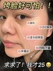 终极抗老雅诗兰D英版伊丽莎白樱花紧致抗皱精粹套盒 商品缩略图4