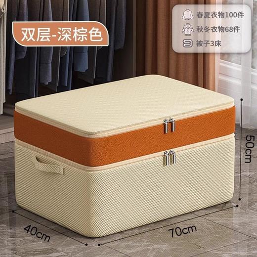 【超大容量❗️双层皮革收纳箱】加大加宽，一箱抵两箱，上层装衣服裤子，下层装棉被！家用衣柜装衣物整理盒袋防尘储物筐箱子 商品图6