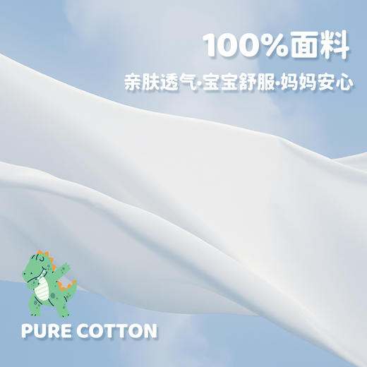 贝贝怡短袖连体衣ZB2EL014 商品图4